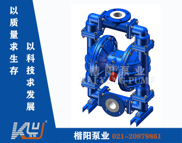 QBY-K65LC钢衬氟气动隔膜泵